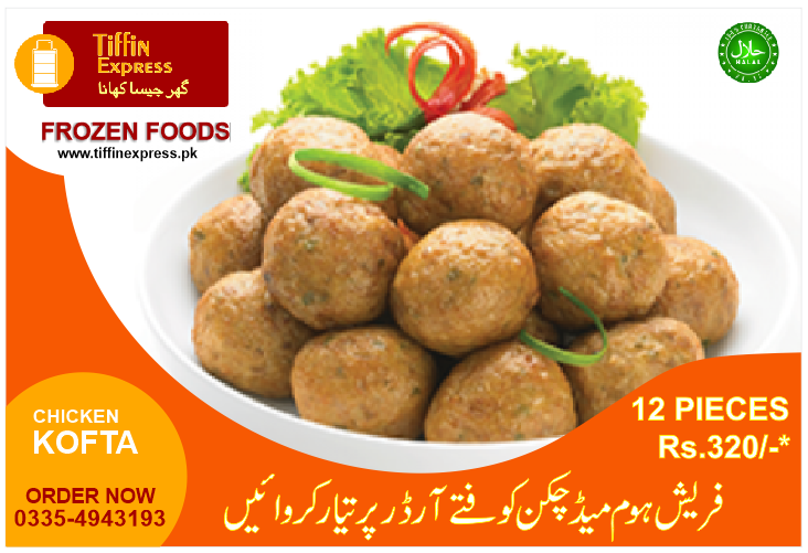 Chicken Kofta Homemade Food In Lahore, Homemade Food, Lunch Deliver